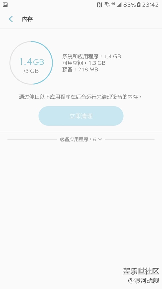 合格的千元機(jī)-J3使用體驗(yàn)