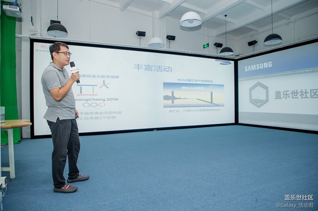【活動(dòng)回顧】蓋樂世Note8核心用戶品鑒會(huì)【北京站】