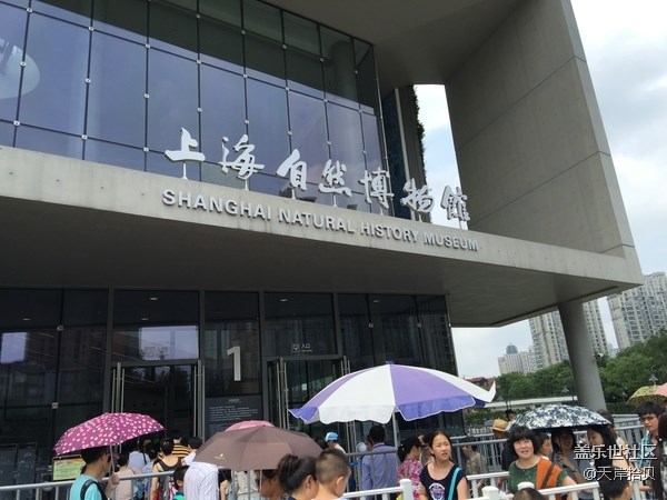 于公子帶你走進(jìn)上海自然博物館 于公子帶你走進(jìn)上海自然博物館