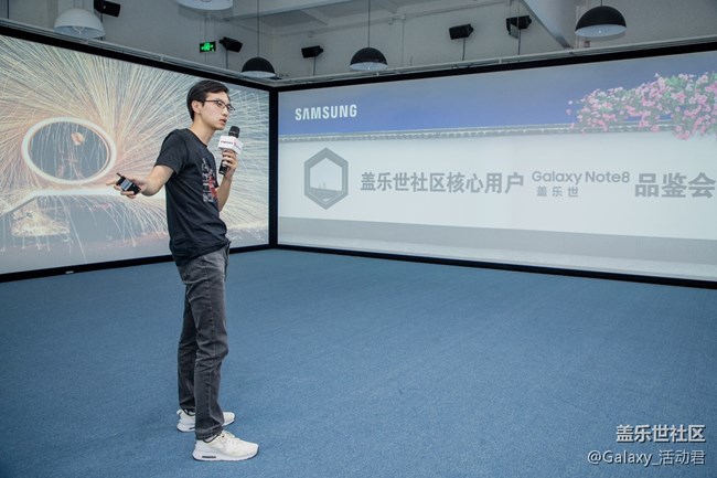 【活動(dòng)回顧】蓋樂世Note8核心用戶品鑒會(huì)【北京站】
