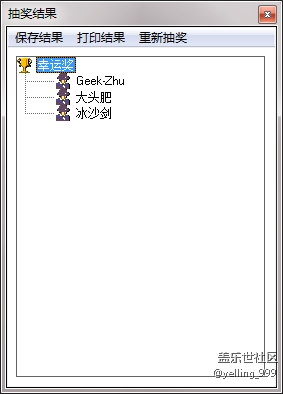 【獲獎(jiǎng)名單】9月第二周每周話題活動(dòng)獲獎(jiǎng)名單