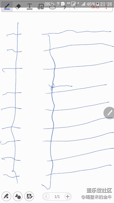 牛五寫筆在屏幕上部分區(qū)域失效探討