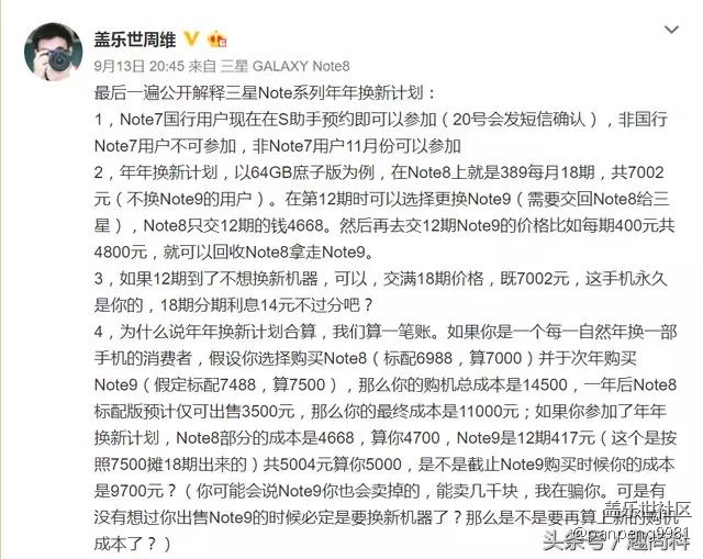 看圖，不謝，要能半年換就厲害啦