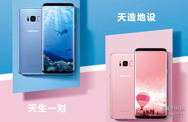 【Note8 上海品鑒會】吃喝玩樂聽美女講師敘說Note8！