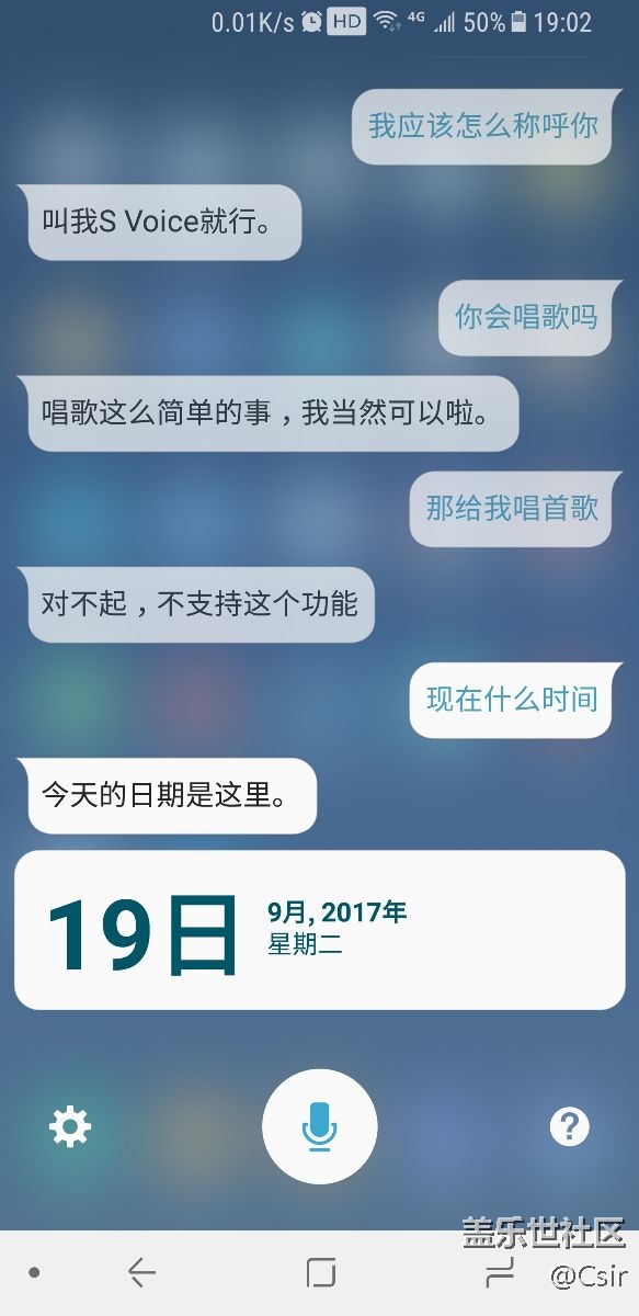 你們玩過這個(gè)東西嗎？