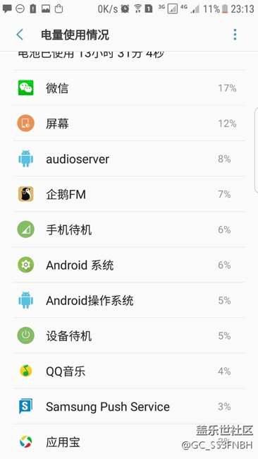 這7.0我也是醉了