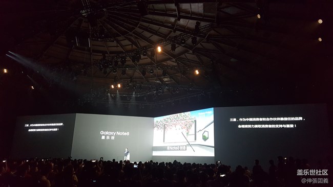 蓋樂世核心用戶品鑒會---13.14全程回顧（上）