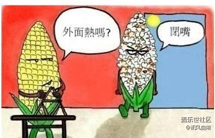 游帝都，見N8   （1）