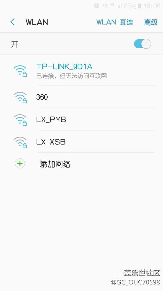 這是什么情況！