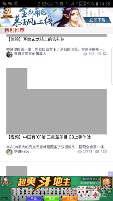 社區(qū)你這是要干嘛？
