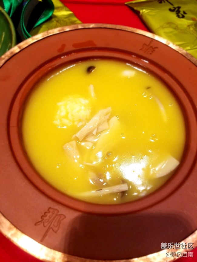 游帝都，見N8   （1）