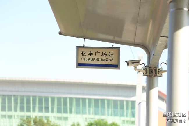 游帝都，見N8   （1）