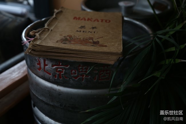 游帝都，見N8   （1）
