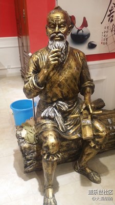 猜猜他是誰(shuí)