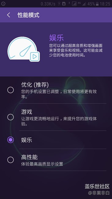 s7設(shè)置那種性能模式運(yùn)行最流暢