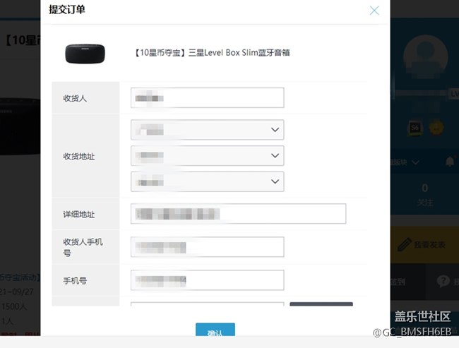 星幣兌換時根拉不下去輸入驗證碼，沒人發(fā)現(xiàn)嗎？