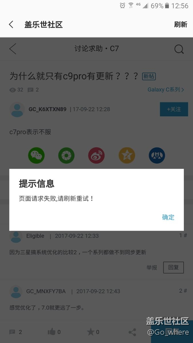 拜託用點(diǎn)心優(yōu)化社區(qū)吧