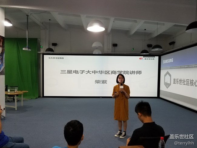有幸參加note8北京發(fā)布會(huì)