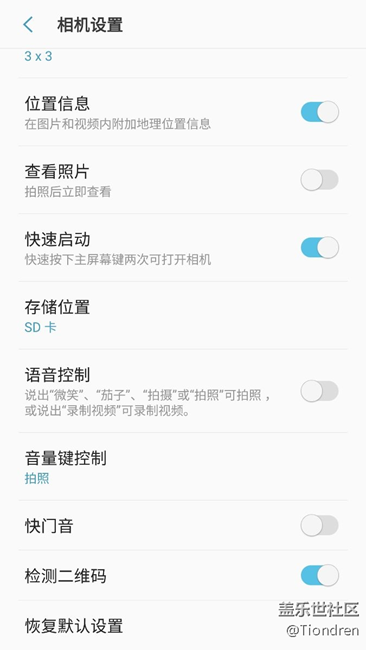 突然發(fā)現(xiàn)自帶相機(jī)掃支付寶二維碼可以直接付款
