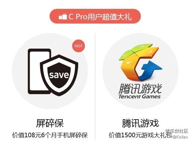 哪買最劃算？三星蓋樂世C8購(gòu)機(jī)指南