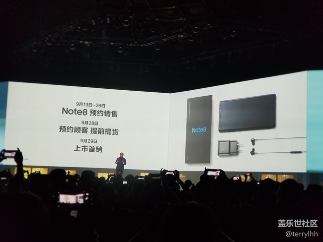 有幸參加note8北京發(fā)布會(huì)