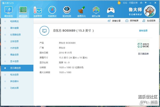 信仰！玄龍騎士深度體驗(yàn)，Go!（上）
