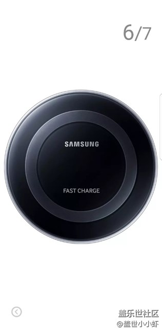 無線充電求解