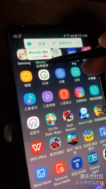 三星note8星匯社杭州品鑒會(huì)