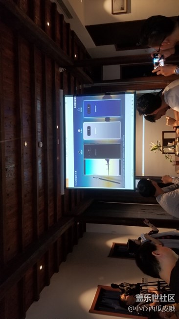 三星note8星匯社杭州品鑒會(huì)