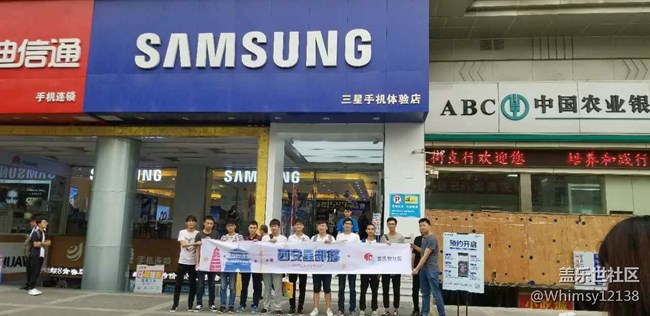 【Note 8體驗(yàn)】9月24日全國Note8星粉體驗(yàn)西安站回顧