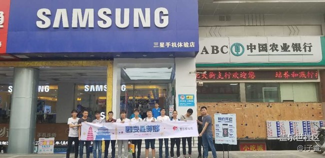 Note 8西安體驗