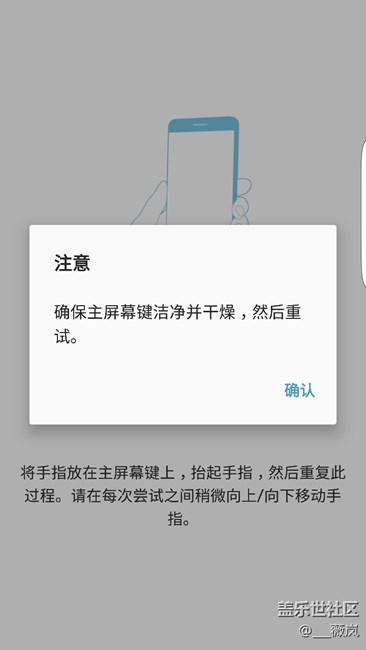 三星能免費給換嗎