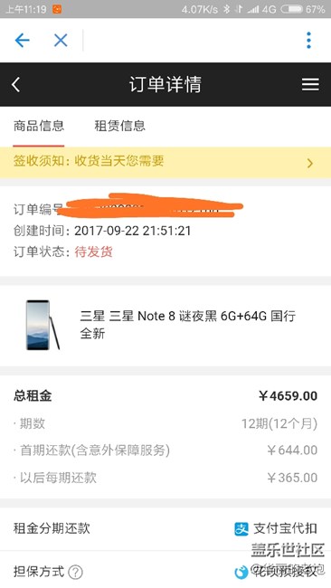 關(guān)于年年換新的貓膩，大家自己去看一下