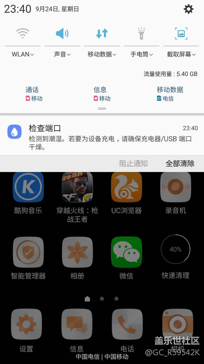 原裝充電器充不了電。