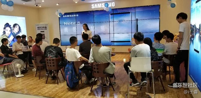 Note 8西安體驗