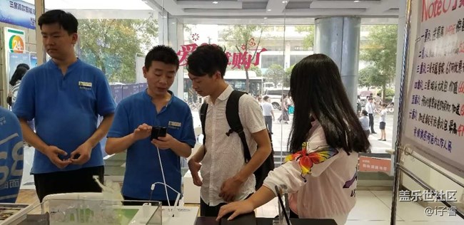 Note 8西安體驗