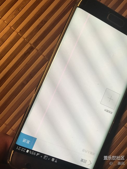 三星能免費給換嗎