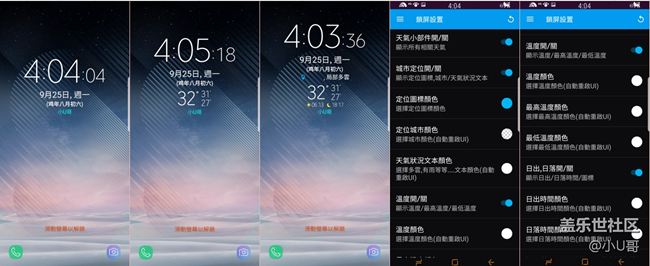 NN7.0  增強設(shè)置_S7時鐘風格加入天氣教程