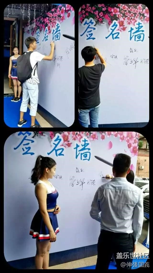 湖南地市州三星GALAXY Note8品鑒會回顧