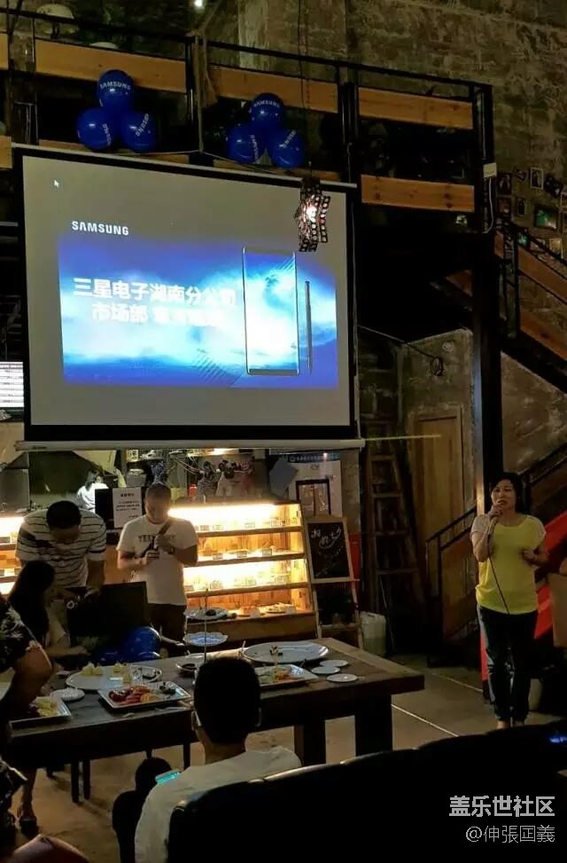 湖南地市州三星GALAXY Note8品鑒會回顧