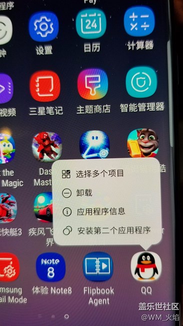 我覺(jué)得這個(gè)功能不錯(cuò)