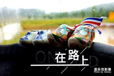 合適的鞋，只有腳知道，走路千條，只有一條適合。