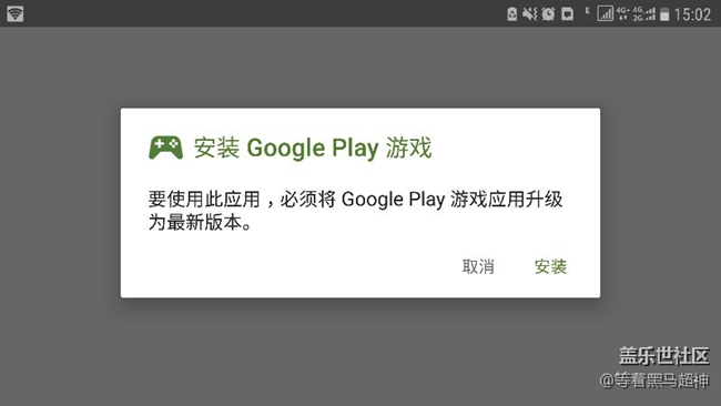 怎么才能能玩Google游戲