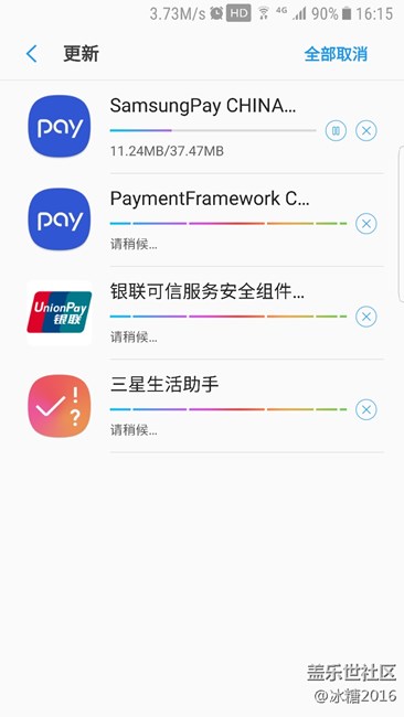 微信支付來(lái)啦