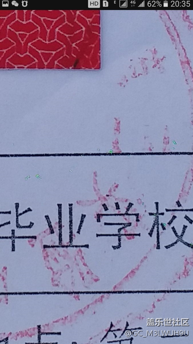 手機(jī)拍照有綠色的點(diǎn)點(diǎn)