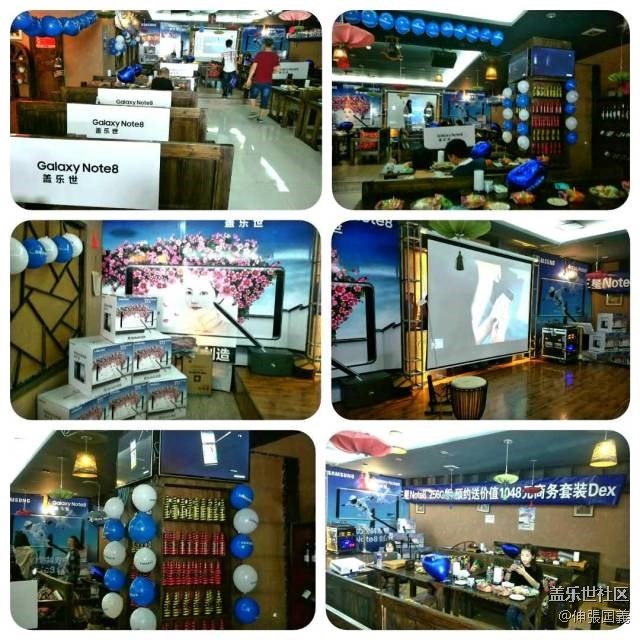 湖南地市州三星GALAXY Note8品鑒會回顧