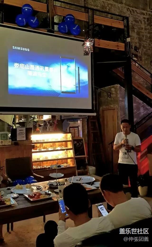 湖南地市州三星GALAXY Note8品鑒會回顧