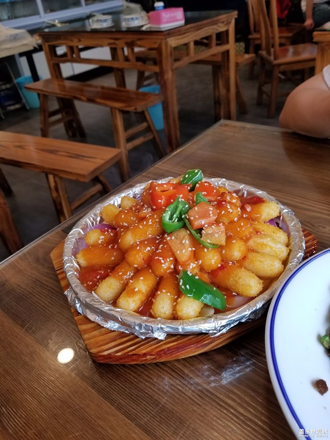 美食
