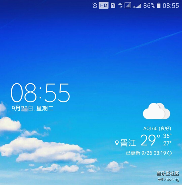晉江鄉(xiāng)村移動(dòng)4G+
