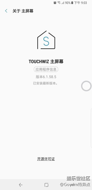 note8海外系統(tǒng)TW主屏幕更新